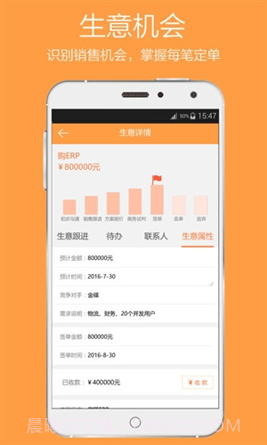 好笔头截图3 好笔头截图3