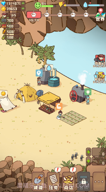 幸存者村庄无限金币无限钻石截图2