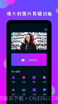 ps修图神器截图1 ps修图神器截图1