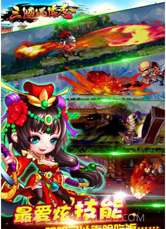 三国偶像志H5手游在线玩截图2