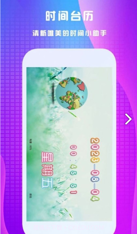 养生健康宝典截图1 养生健康宝典截图1