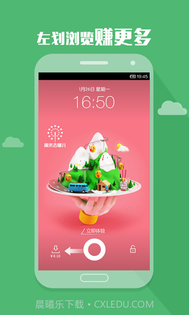 酷划截图2 酷划截图2