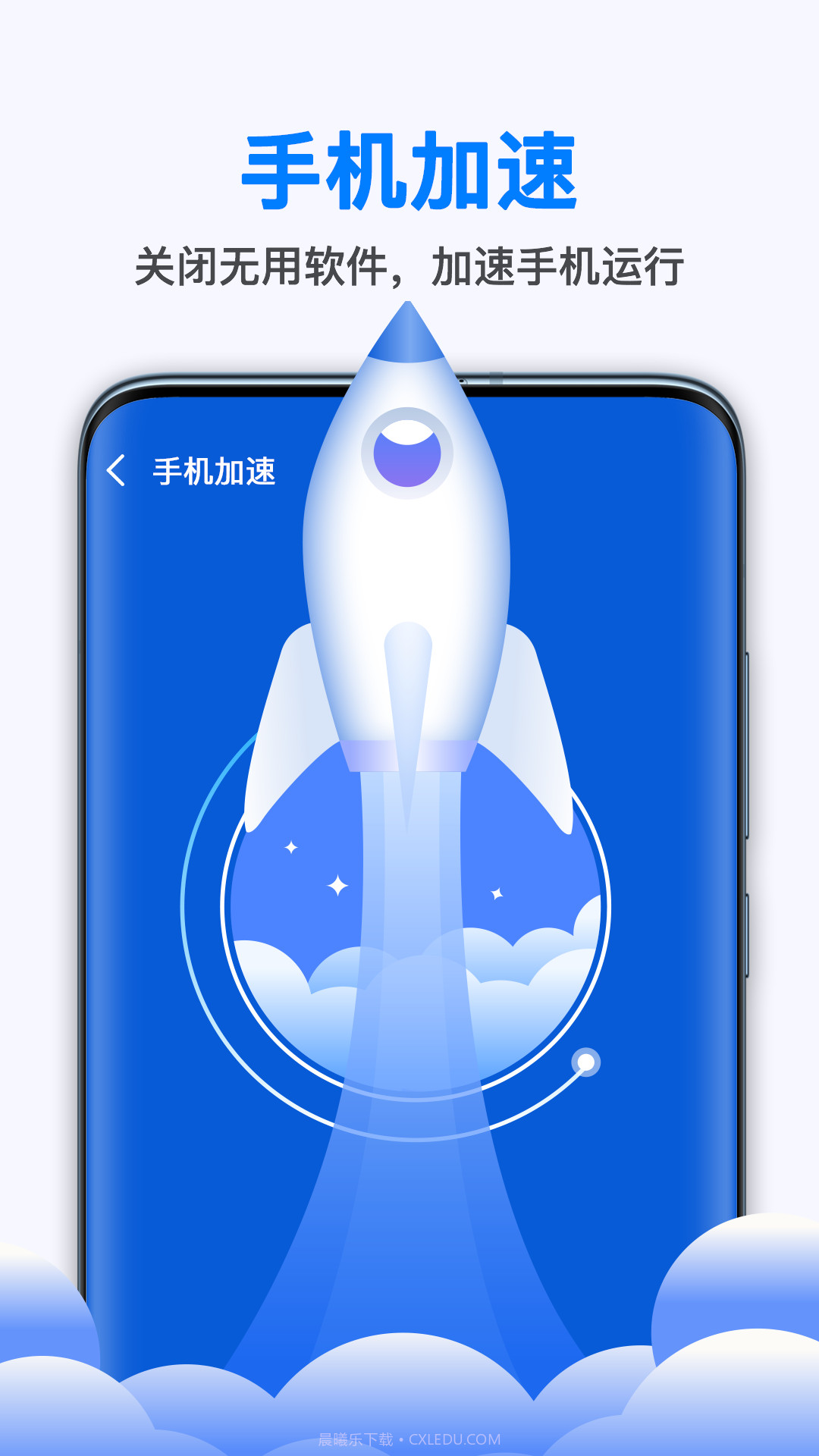 随身WiFi连接助手截图3 随身WiFi连接助手截图3