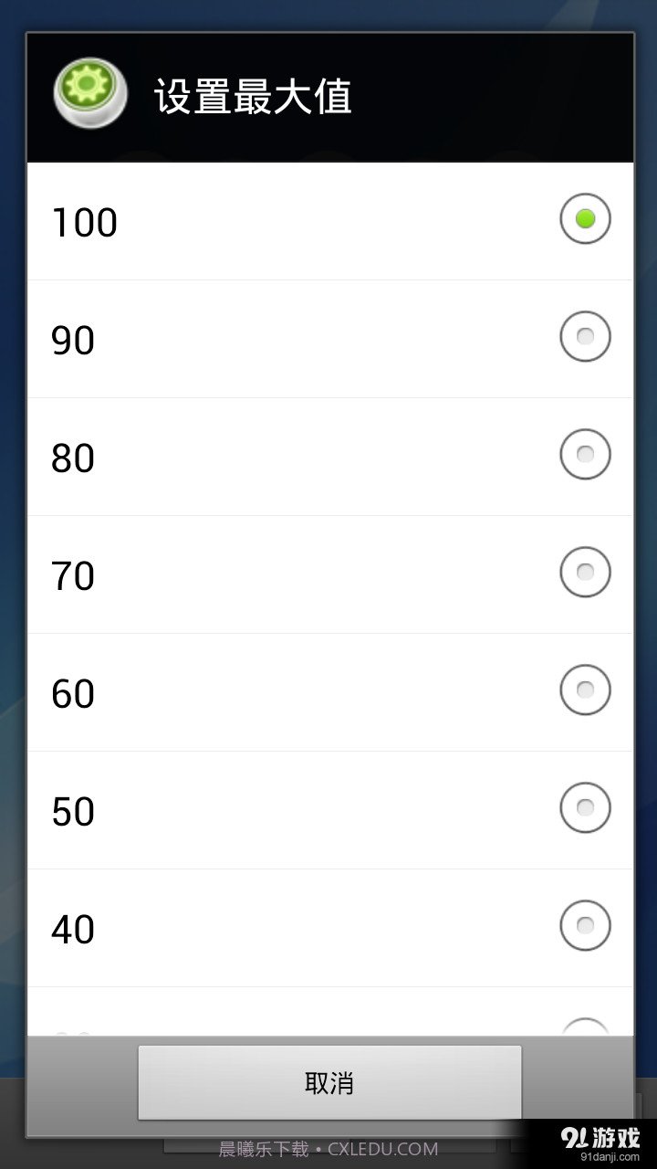 幼儿启蒙算术截图4