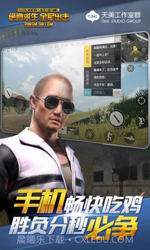 全军出击新版本截图3 全军出击新版本截图3