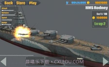战舰大西洋战争截图2 战舰大西洋战争截图2