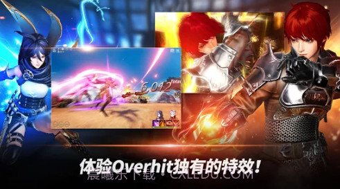 OVERHIT截图4 OVERHIT截图4