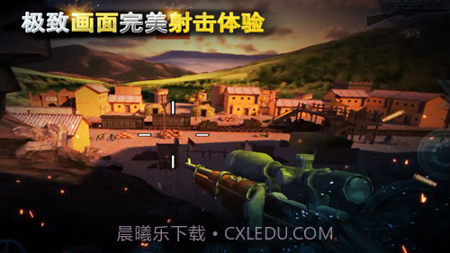 二战狙击手截图3 二战狙击手截图3