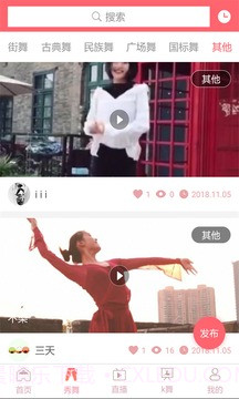 全民K舞截图1 全民K舞截图1