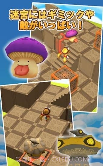 空之迷宫截图2 空之迷宫截图2