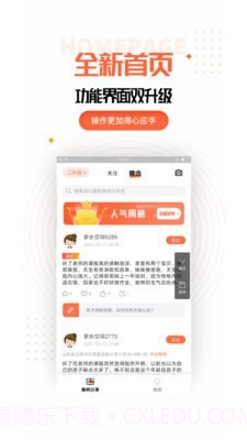 家庭教育规划截图1 家庭教育规划截图1