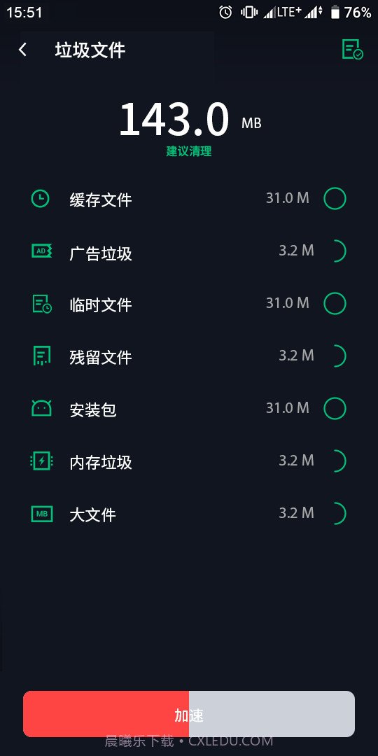 玄冥手机大师截图2 玄冥手机大师截图2
