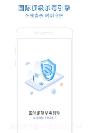 神奇手机管家截图3