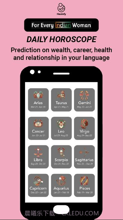 印度女性社交网络Healofy截图7 印度女性社交网络Healofy截图7