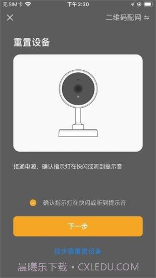 格麟智能截图5 格麟智能截图5