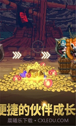 消失的勇士截图4 消失的勇士截图4