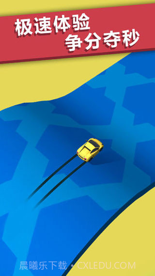 全民漂移3D v1.3.3截图3 全民漂移3D v1.3.3截图3