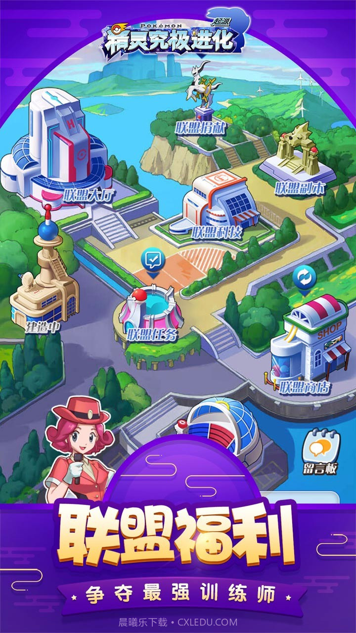 战斗吧精灵手游截图1 战斗吧精灵手游截图1