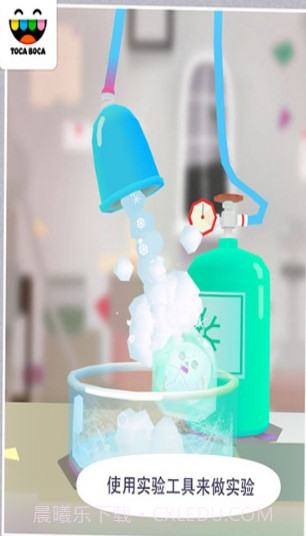 托卡实验室元素2新版本截图2 托卡实验室元素2新版本截图2