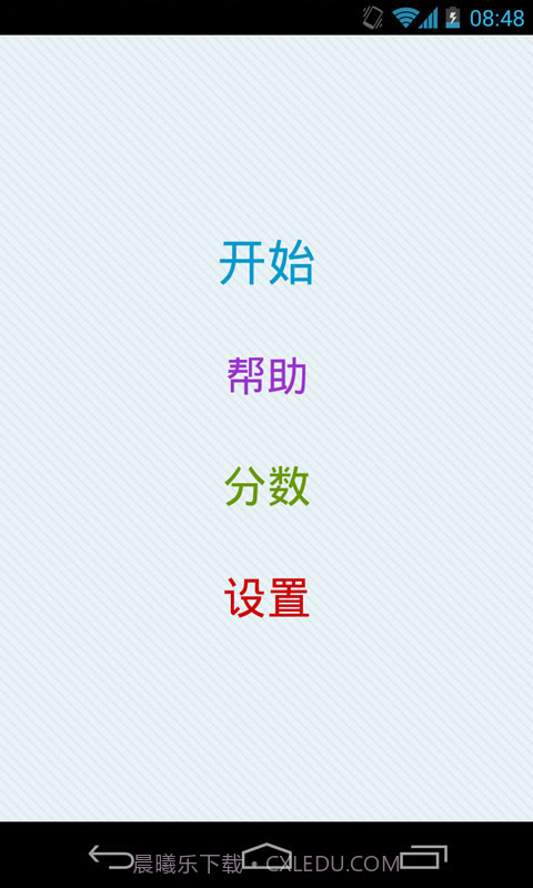 疯狂找数字截图1 疯狂找数字截图1