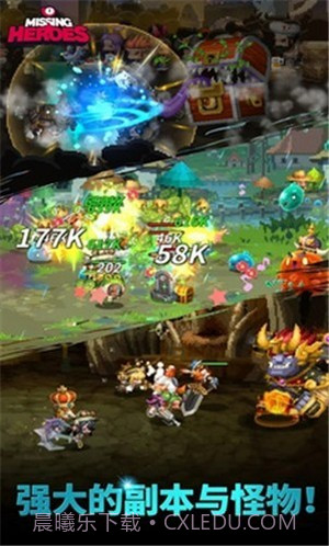 消失的勇士截图3 消失的勇士截图3