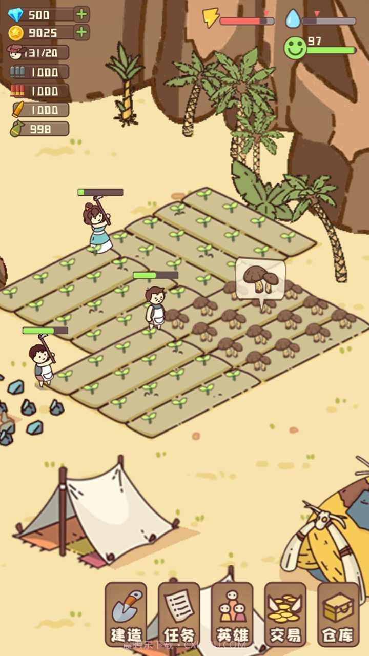 幸存者村庄免广告版截图2 幸存者村庄免广告版截图2