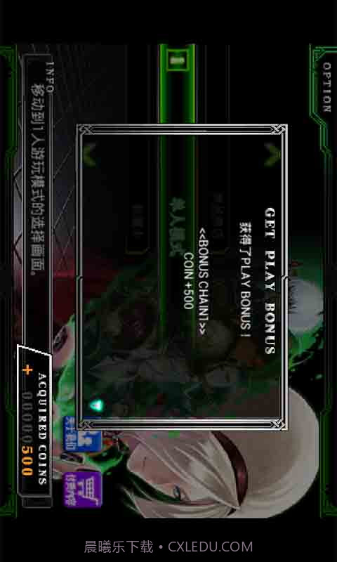 拳皇2012 攻略截图2 拳皇2012 攻略截图2