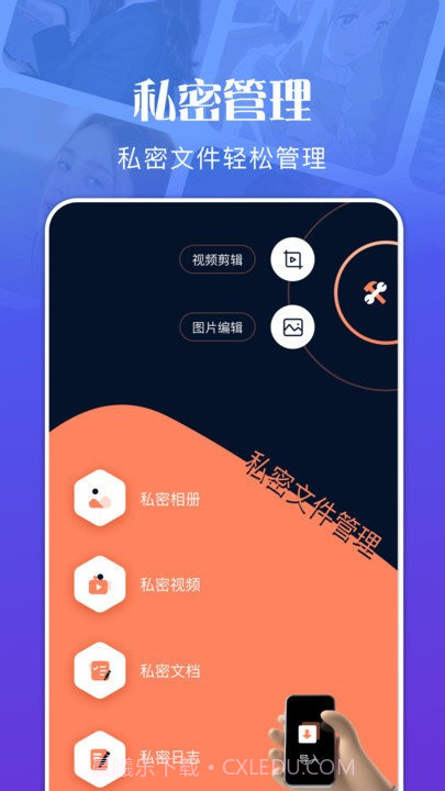 文件管理资源大师截图4 文件管理资源大师截图4