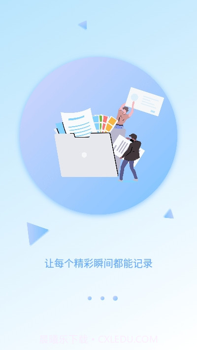 笔记(便签笔记本备忘录)截图3