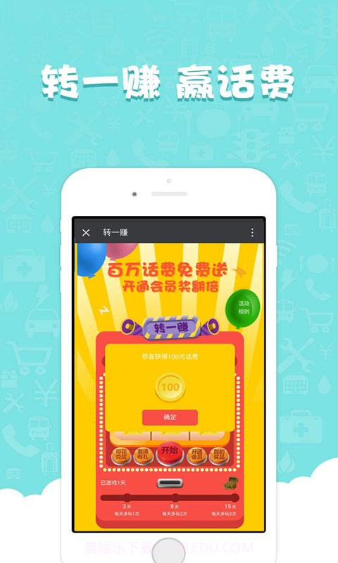 12580和生活截图1 12580和生活截图1