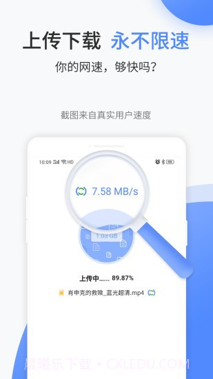 文叔叔传文件截图3 文叔叔传文件截图3