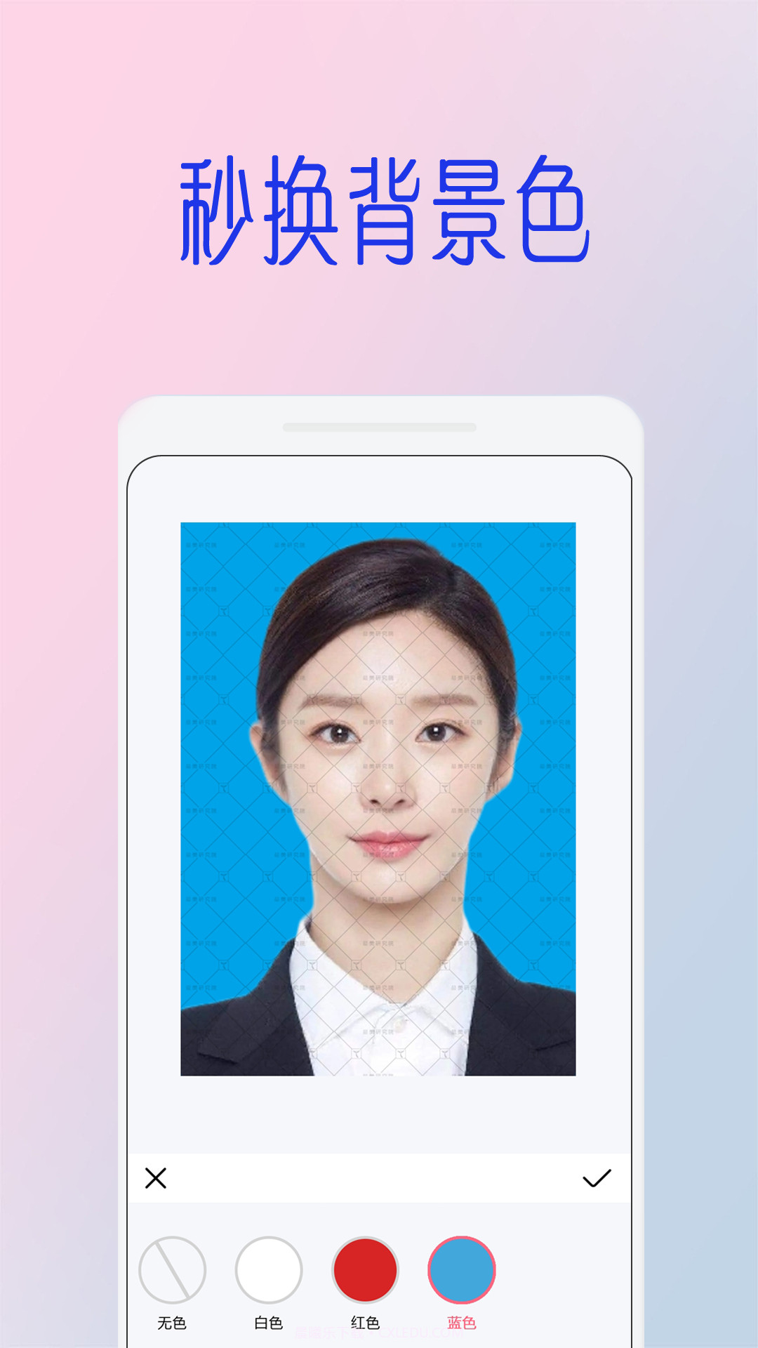 全能证件照制作截图2