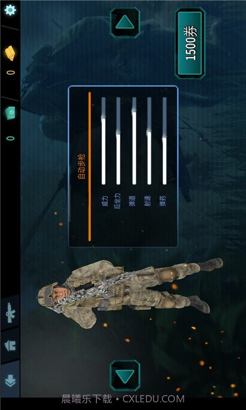 刺激吃鸡战场截图1 刺激吃鸡战场截图1