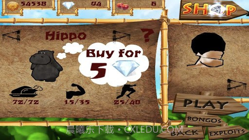 手鼓的旅行截图4