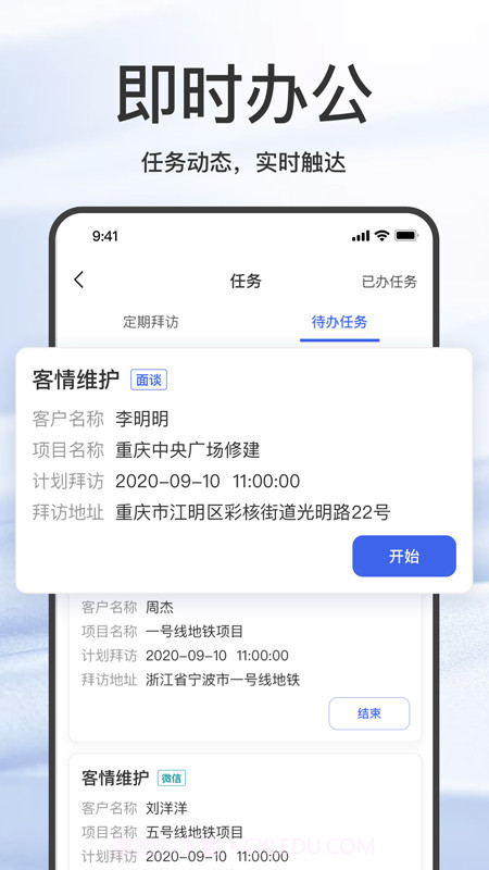 大黄蜂擎天截图1 大黄蜂擎天截图1
