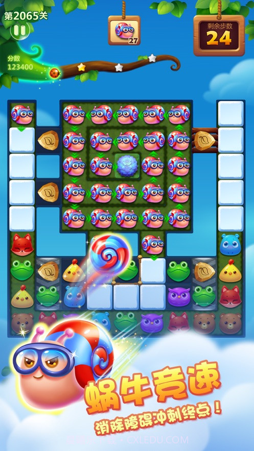 全民消除寻宝截图2 全民消除寻宝截图2