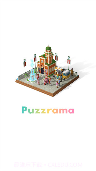 Puzzrama截图1
