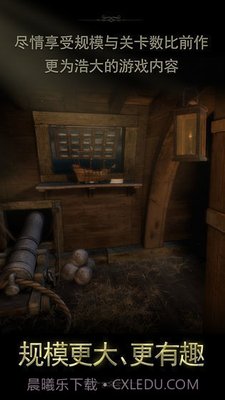 未上锁的房间2免费中文版截图2