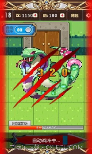 勇者变强靠公主截图2