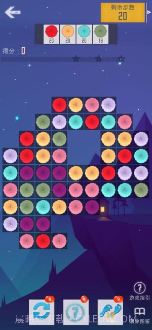 开心毛毛球截图5