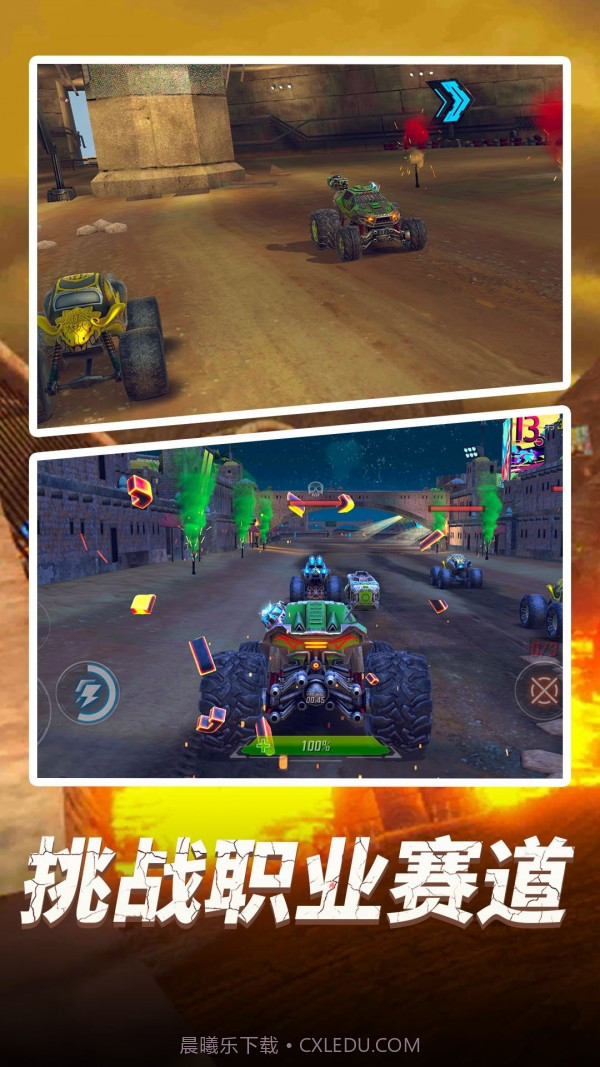 全民卡丁车截图1 全民卡丁车截图1