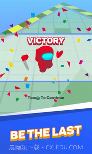 我们之间的大作战截图2 我们之间的大作战截图2