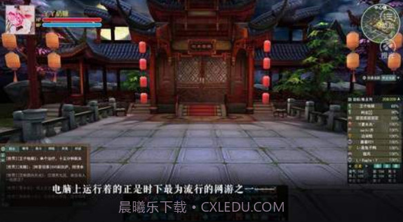 全员磕上头截图3