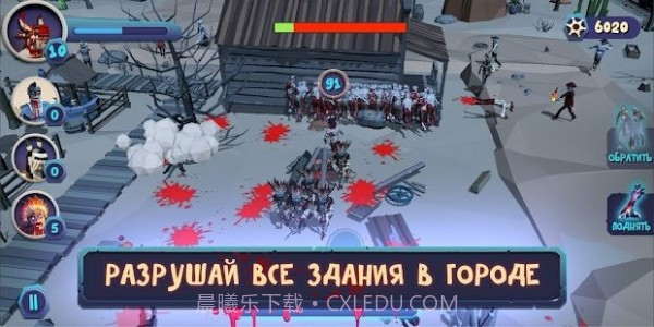 末日仇恨截图3 末日仇恨截图3