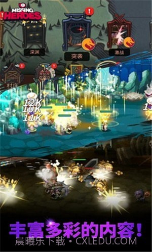 消失的勇士截图2 消失的勇士截图2