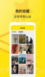 星星壁纸截图2 星星壁纸截图2