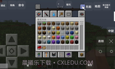 我的世界混沌生存叶枫截图3 我的世界混沌生存叶枫截图3