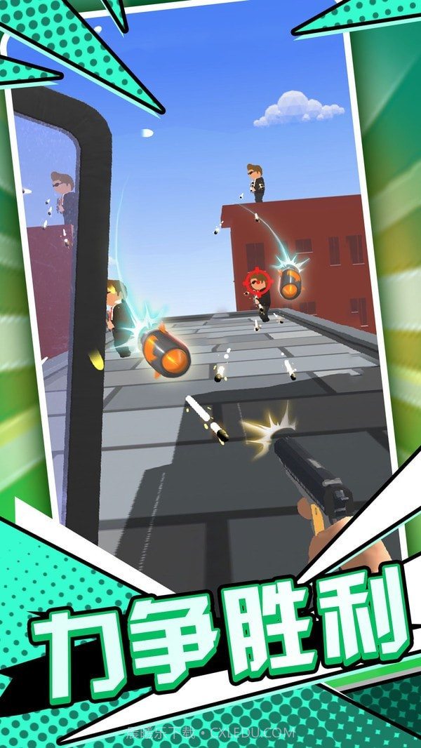 末日枪神火线射击截图1