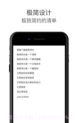 Tasky极简任务管理帮手截图2 Tasky极简任务管理帮手截图2