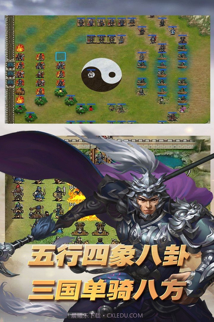 三国志东吴传截图4 三国志东吴传截图4